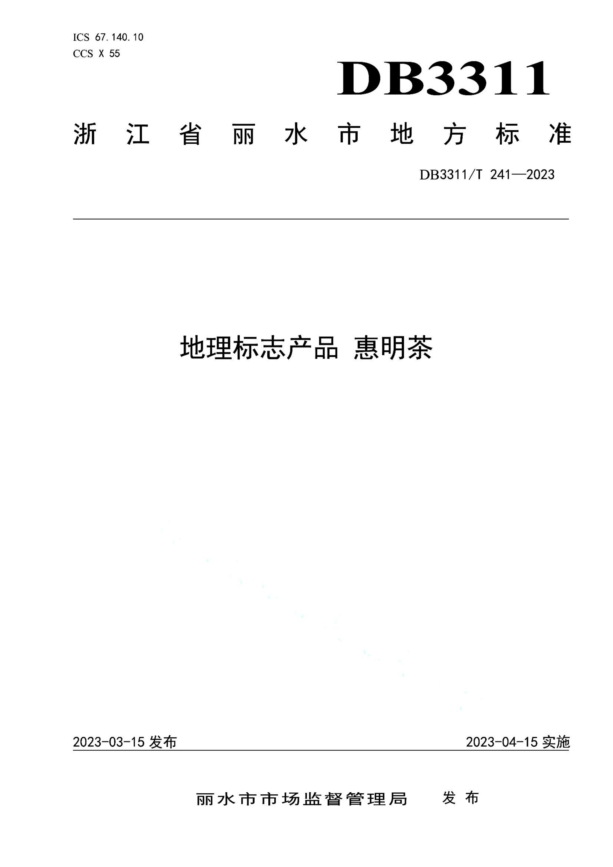 资源详情图